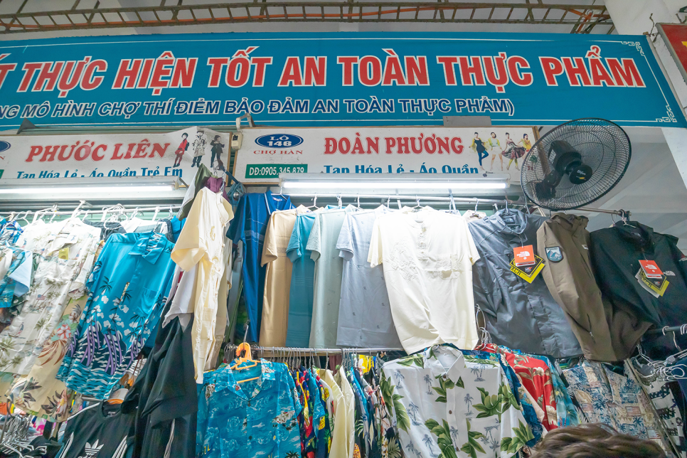 베트남 쇼핑리스트  다낭 한시장 / 푸꾸옥 킹콩마트