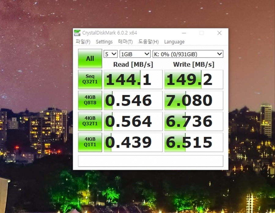 도시바 외장하드, 칸비오 Canvio Advance Gen2 1TB HDD