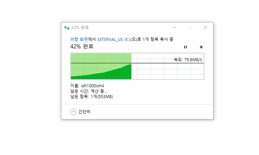 도시바 외장하드, 칸비오 Canvio Advance Gen2 1TB HDD