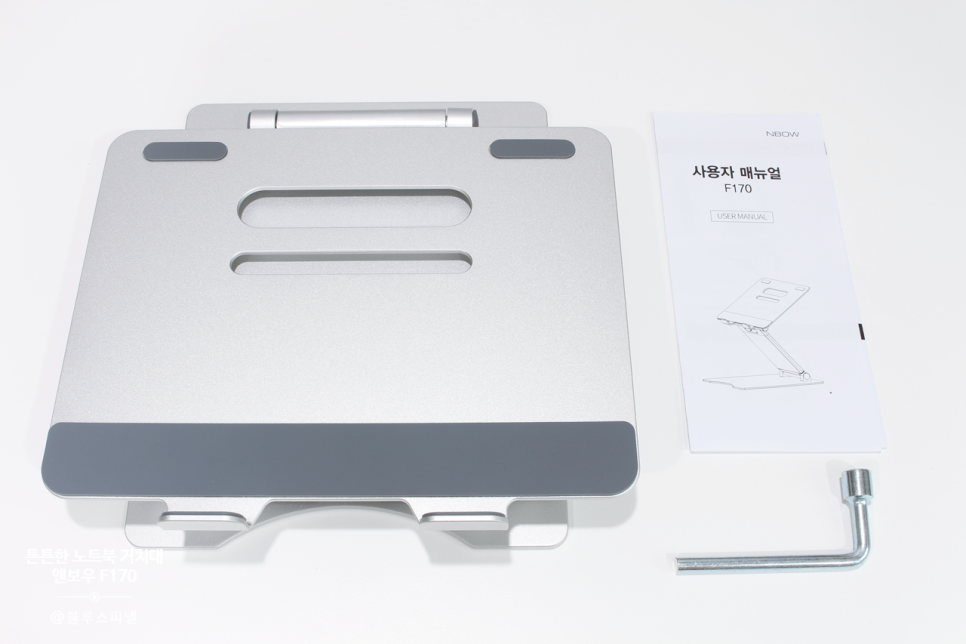 튼튼한 노트북 거치대 엔보우 F170 사용 후기