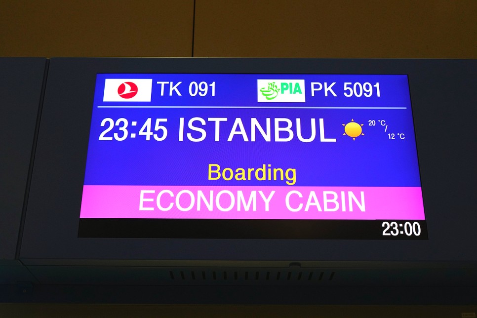 터키 여행 유심 가격 및 이용 후기 해외여행 준비물