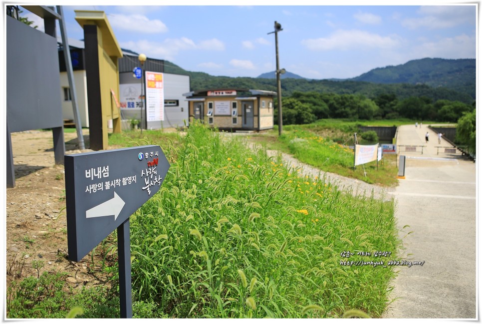 충북 충주여행 가볼만한곳 활옥동굴,비내섬,수주팔봉