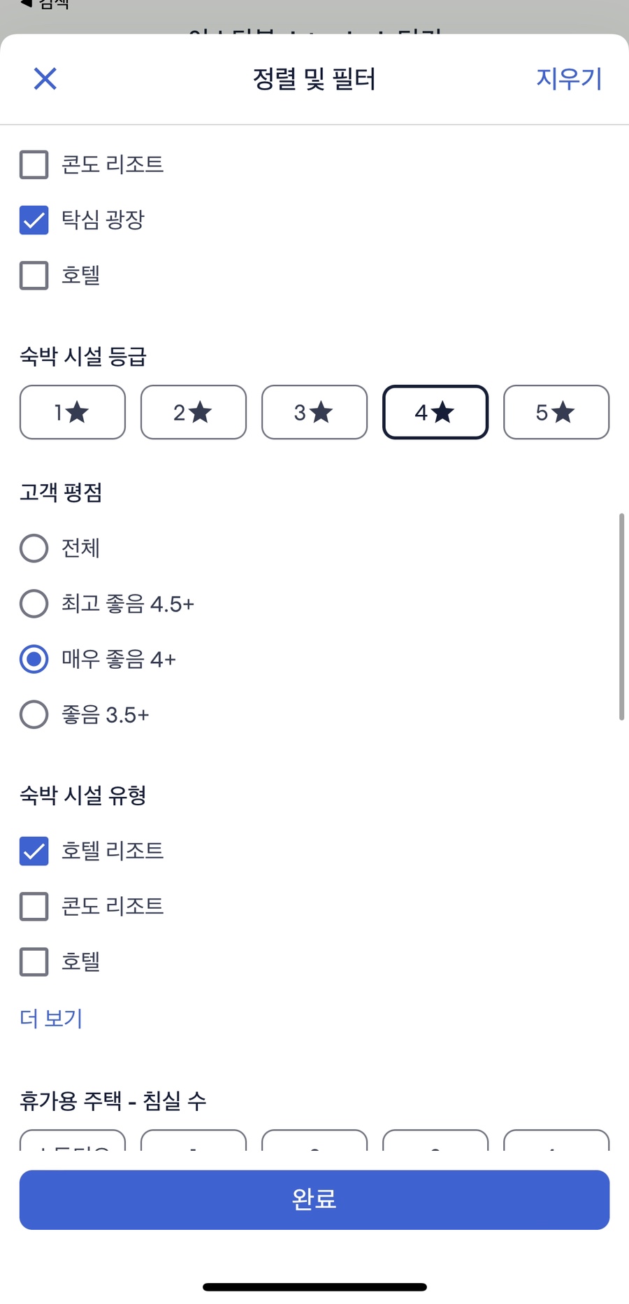 터키 여행 이스탄불 가볼만한곳 여행일정 경비