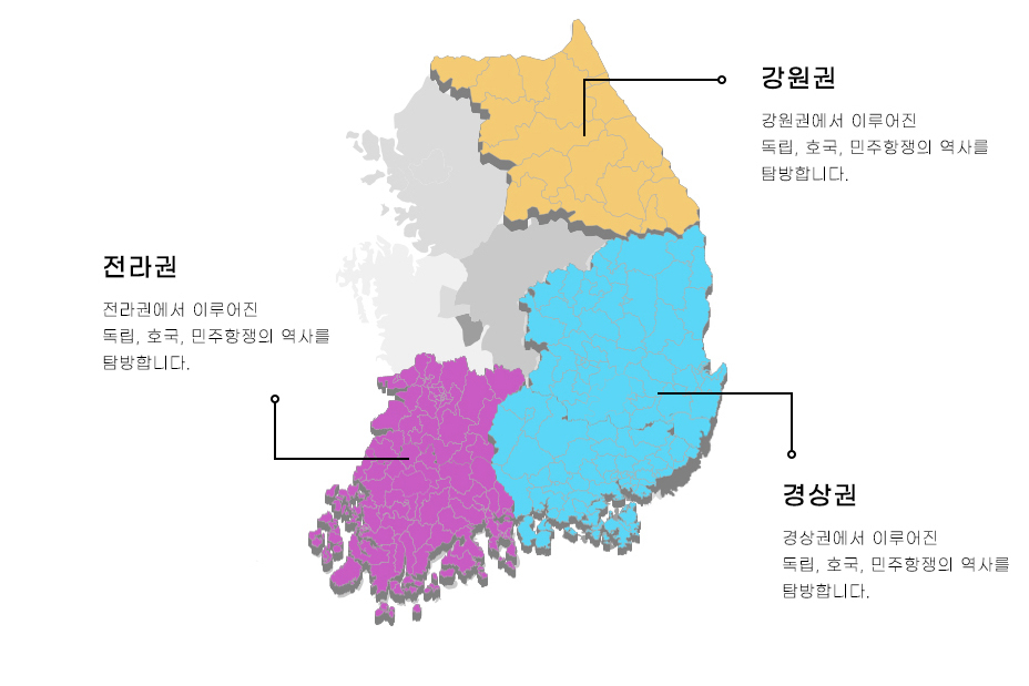 국내 여행지 추천 2022 보훈사적지 탐방 참가비 무료