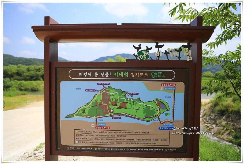 충북 충주여행 가볼만한곳 활옥동굴,비내섬,수주팔봉