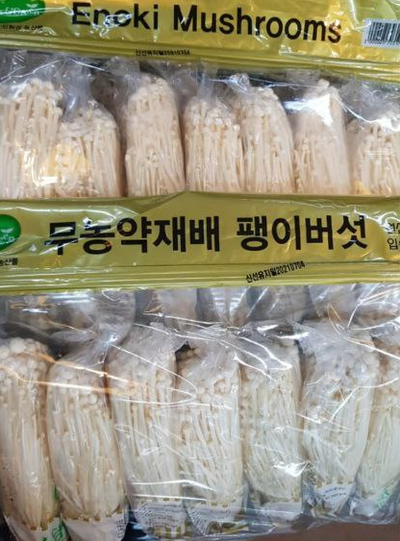 전 세계가 주목하는 청도중고등학교 레전드 급식!  참치야채비빔밥 맛있게 만드는 비법!