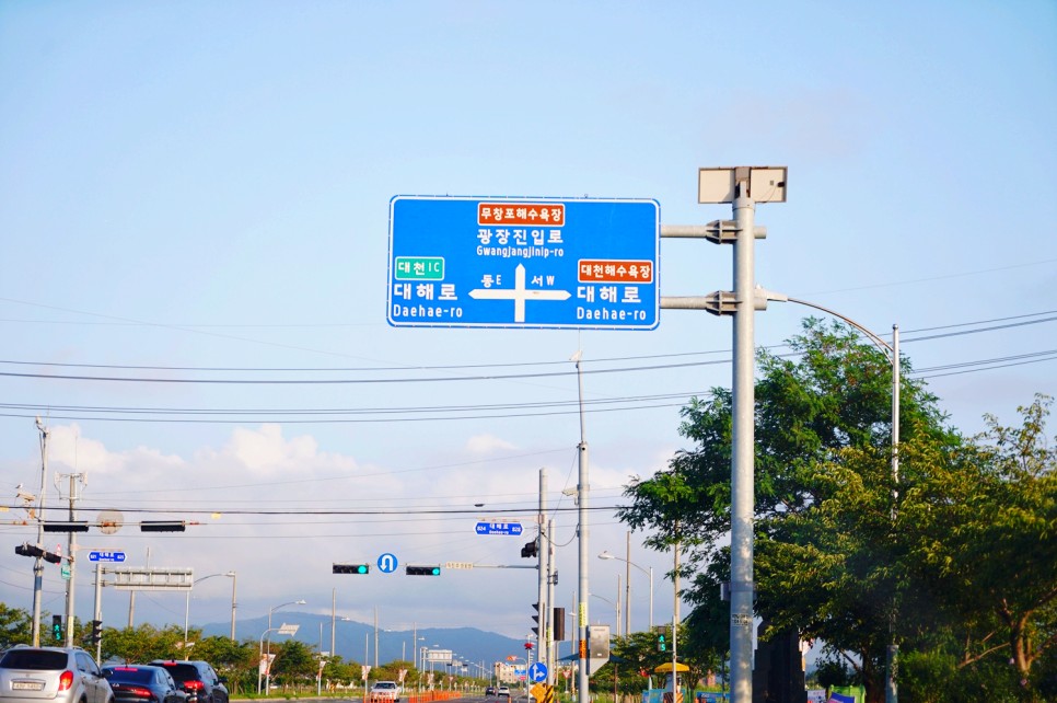 충남 서해 가볼만한곳 서해안 여행 국내 바다 추천