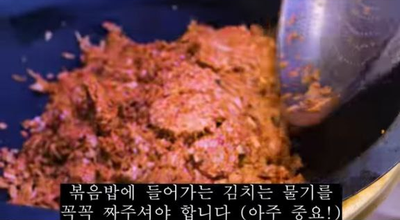 전 세계가 주목하는 청도중고등학교 레전드 급식!  언제 먹어도 맛있다는 '톡톡' 터지는 날치알 김치볶음밥