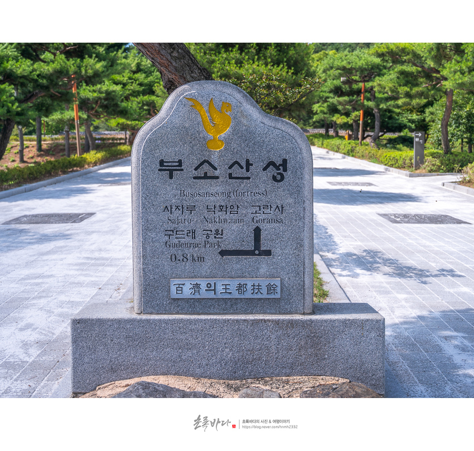 충남 가볼만한곳 공주 부여 여행 부소산성, 공산성, 산성시장 포함