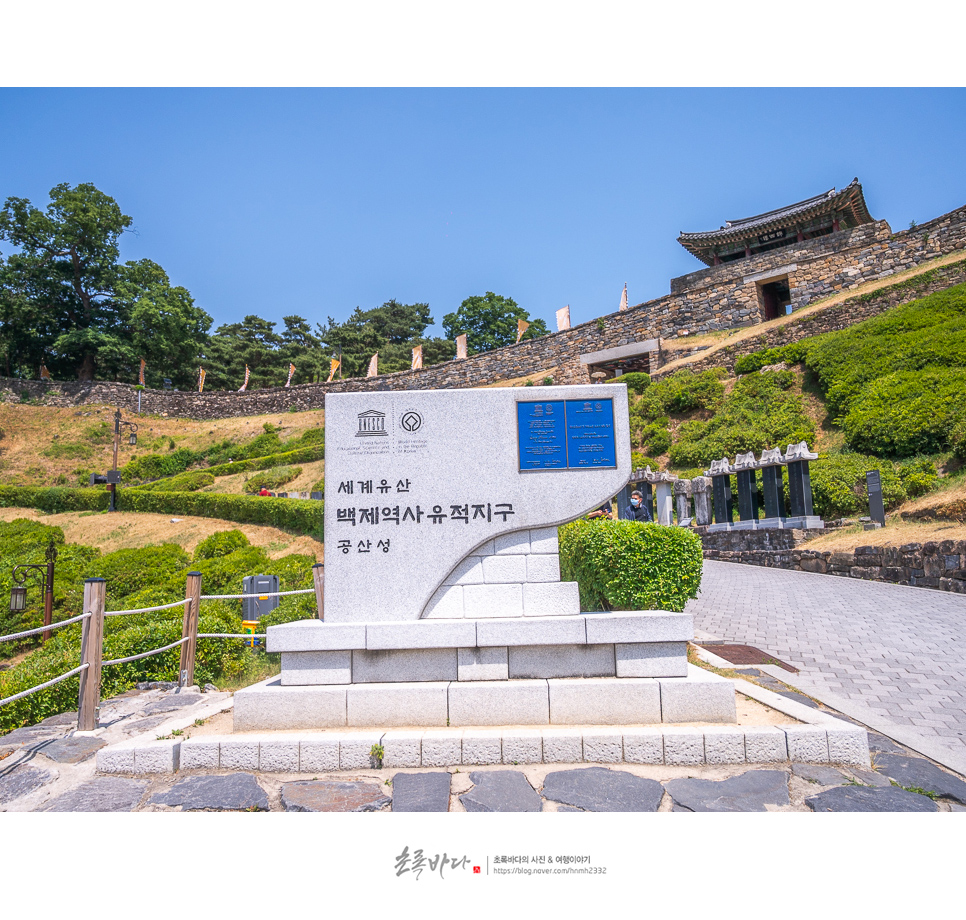 충남 가볼만한곳 공주 부여 여행 부소산성, 공산성, 산성시장 포함