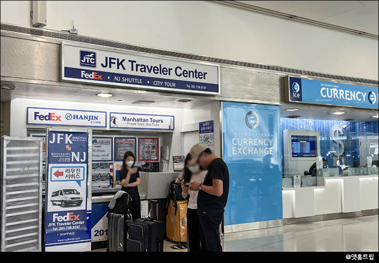 미국 동부 여행 아시아나항공 미국 입국 심사 뉴욕 JFK 공항 셔틀