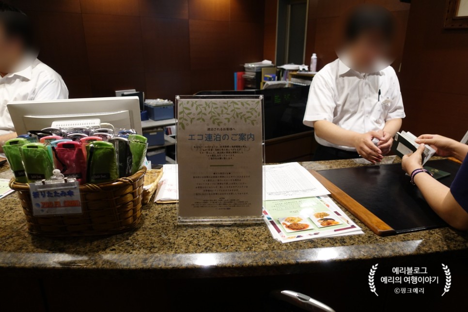 아고다 8월 할인코드 5%쿠폰 도쿄역 야에스펄 호텔후기