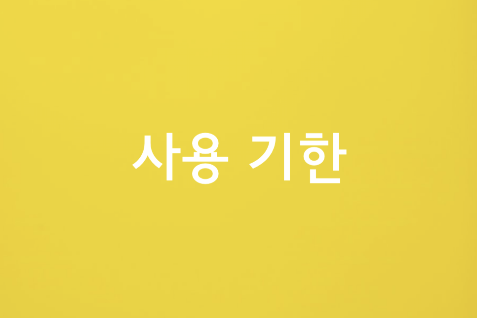 과천시 재난지원금 재난기본소득 신청 10만원임!