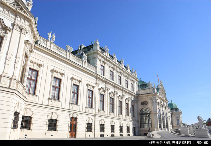 동유럽 여행 오스트리아 여행 빈 비엔나 벨베데레 궁전 클림트 키스