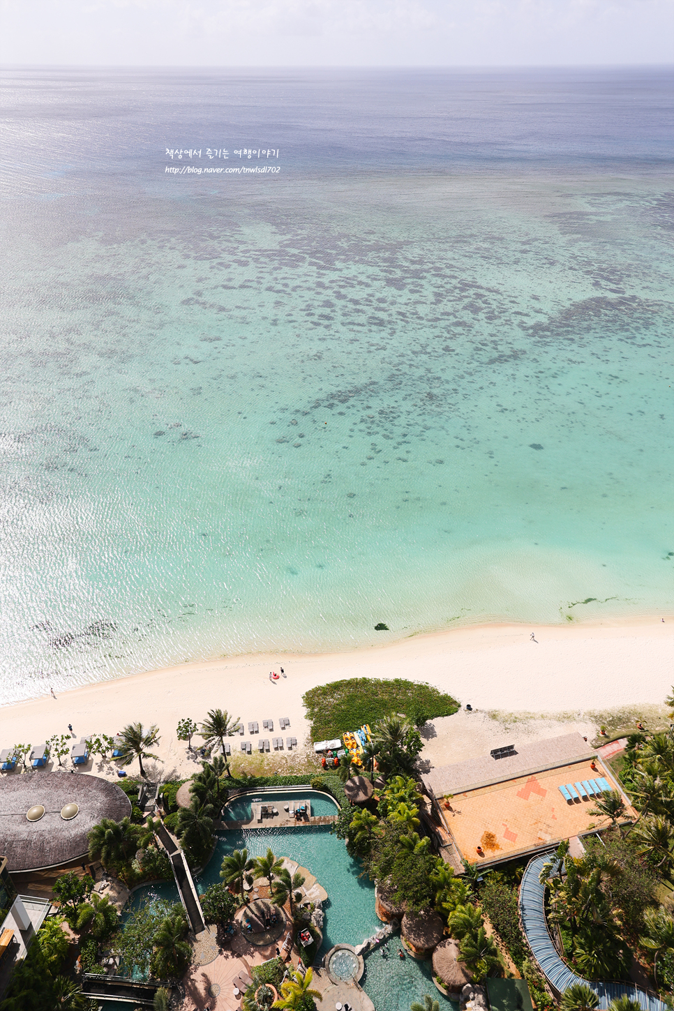 괌 두짓타니 호텔 오션뷰 리조트 룸, 클럽라운지, 조식, 수영장