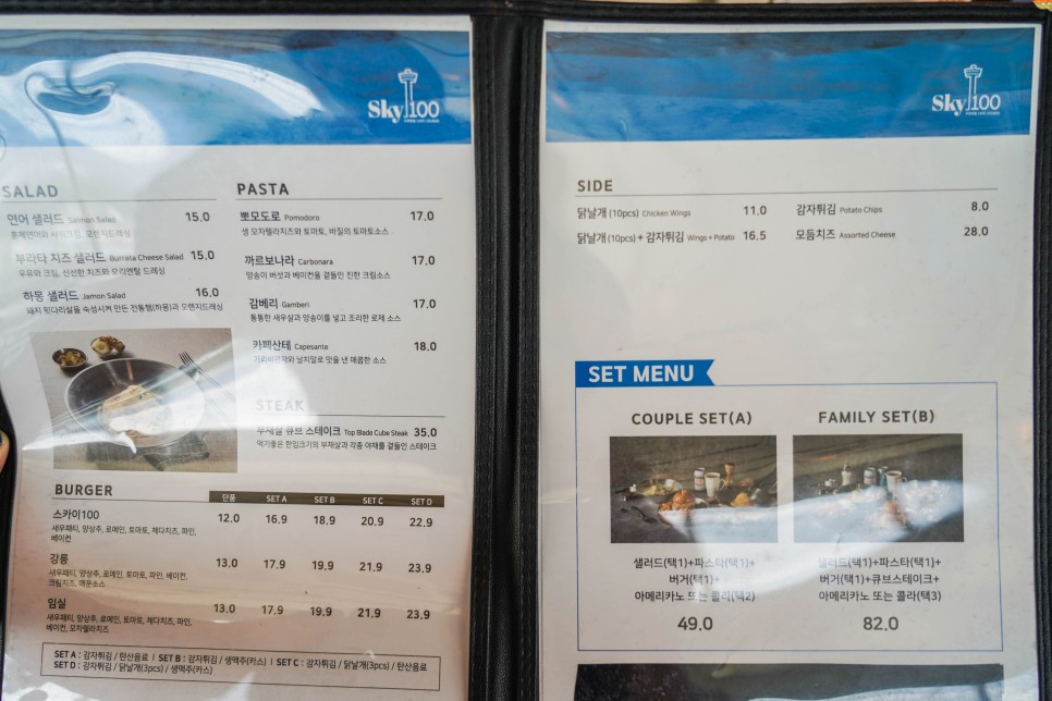 서울근교 카페 구리 가볼만한곳 구리타워 스카이100