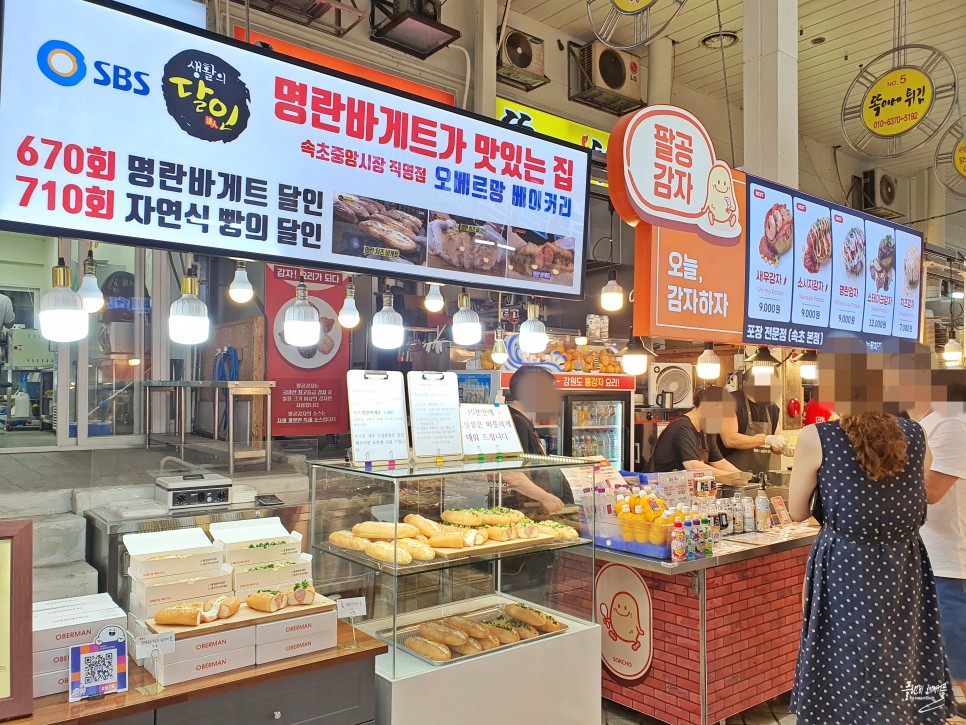 속초 중앙시장 먹거리 만석닭강정 관광수산시장 회센터포장 주차장