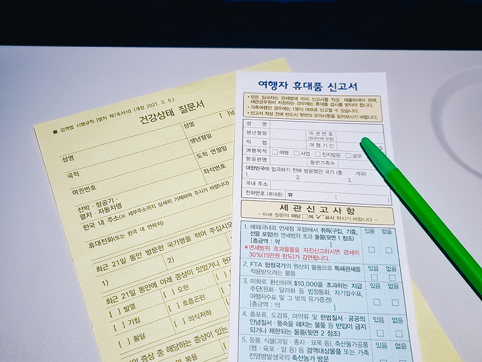다낭공항 무료 신속항원검사 라운지 한국 인천공항 입국 절차