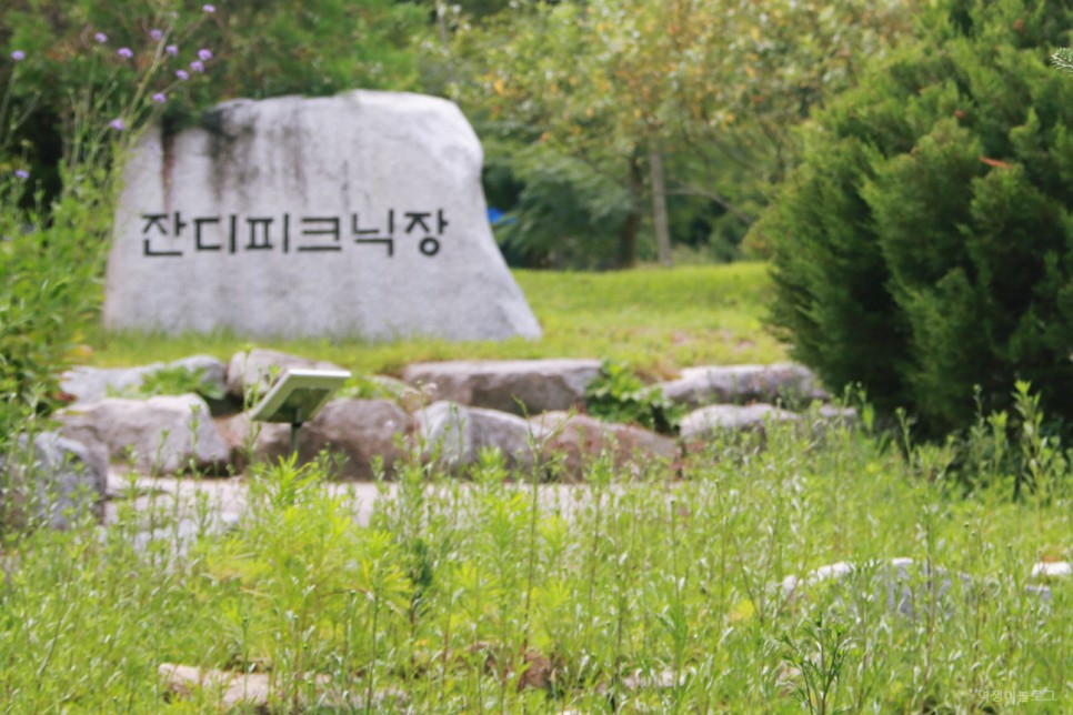 여주 가볼만한곳 서울 근교 여주 황학산수목원