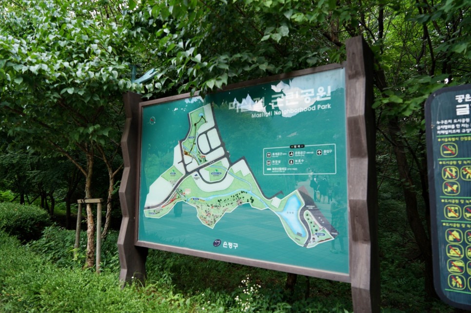 서울 은평 한옥마을 산책 북한산 진관사 계곡 나들이