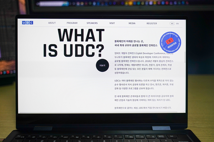 UDC 2022, 업비트 개발자 컨퍼런스 개최 Web 3.0과 NFT