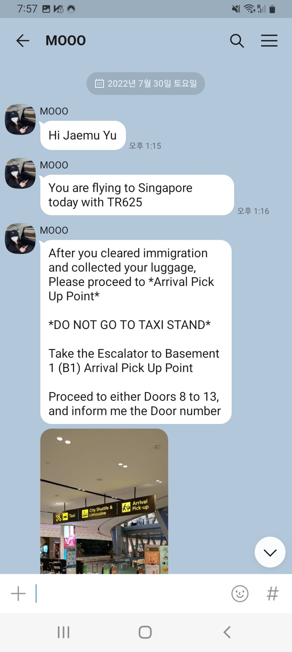싱가포르 여행 창이 국제공항 픽업 샌딩 택시보다 편함 이용 후기
