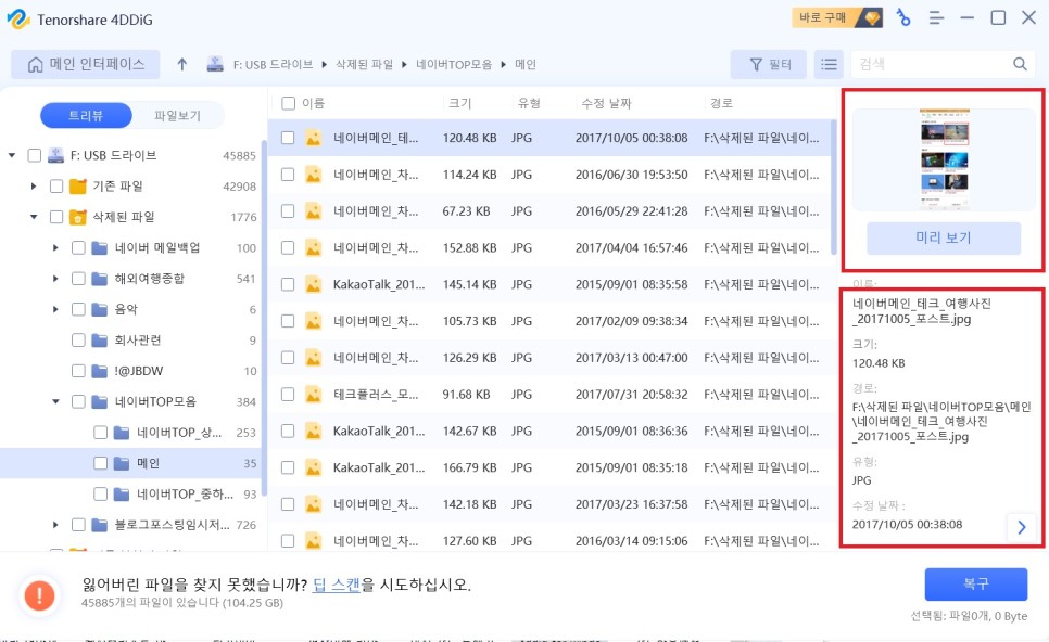 비오는날 갈만한곳 충남 드라이브 코스 공주 갑사 야외 데이트!