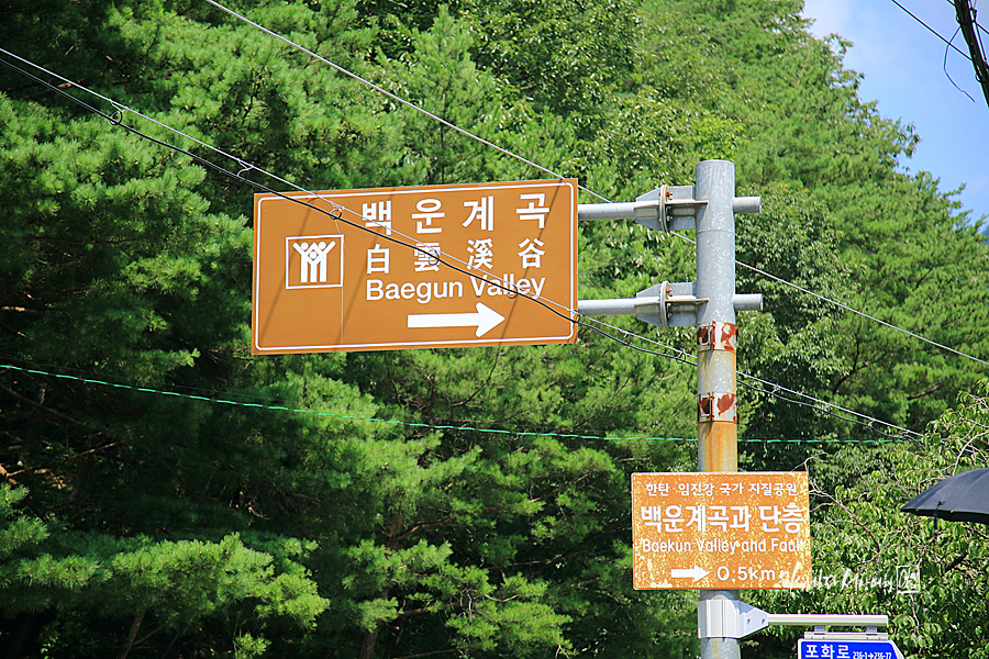 국내 여름 휴가 서울근교 경기도 계곡 추천 포천 백운계곡