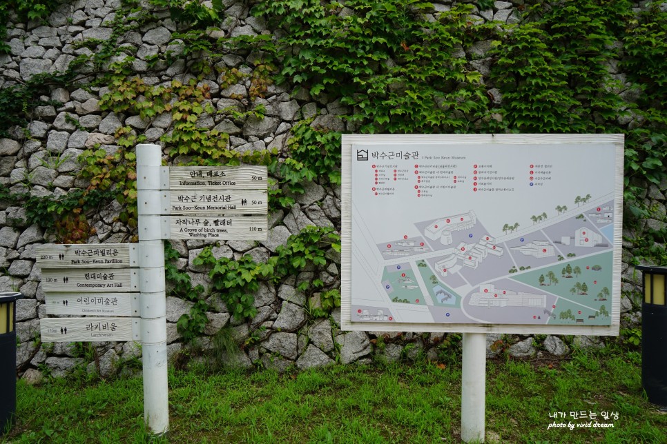 양구 가볼만한곳 한반도섬 파로호꽃섬 박수근미술관 광치자연휴양림