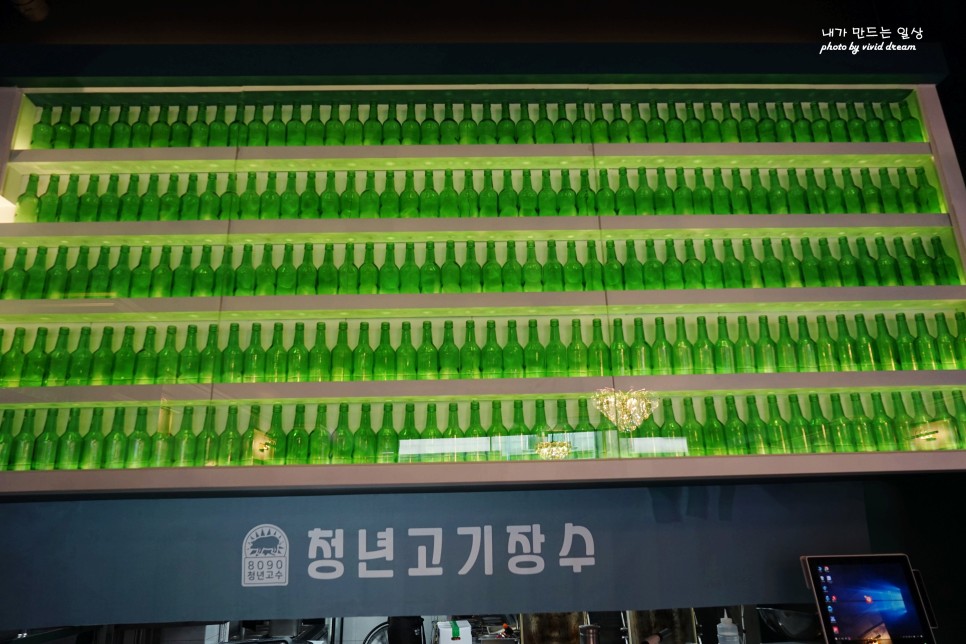 김포삼겹살 맛있는 청년고기장수 장기동고깃집