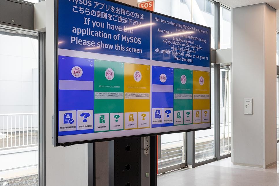 일본 여행 비자 발급 일본 입국 PCR 검사 오사카 후기 정리