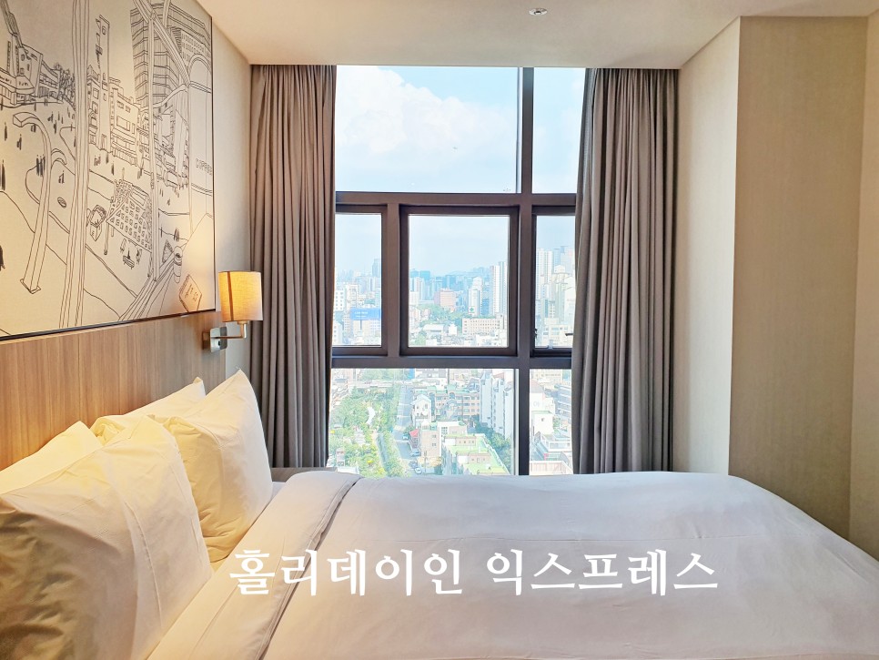 서울 가성비 호캉스 홀리데이인 익스프레스 홍대 호텔 객실 조식 후기