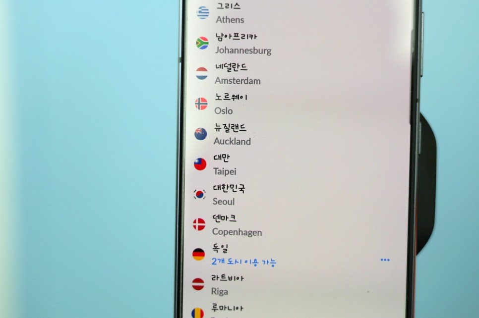 Nord VPN 해외여행 준비물 추천 개인정보 보안 국내 컨텐츠 시청까지