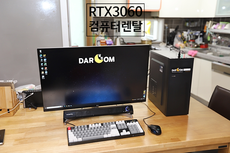 RTX3060 그래픽카드 게임용 컴퓨터 렌탈 "달컴"