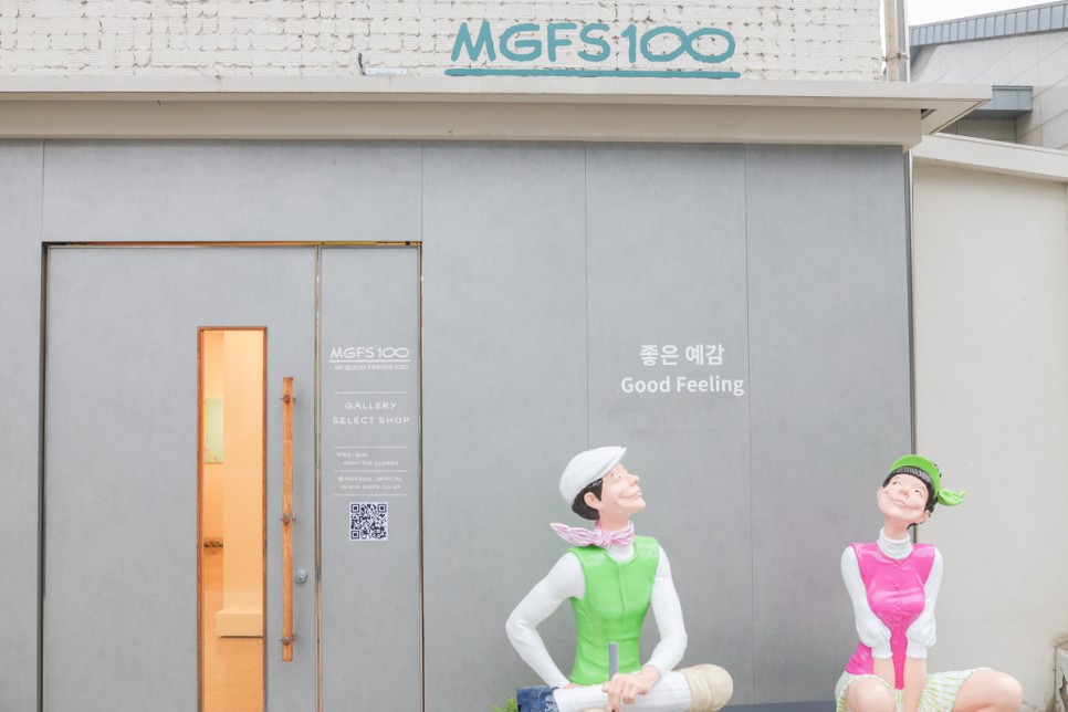 서울전시 삼청동갤러리 김경민 작가 x MGFS100 Golf & Art 후기