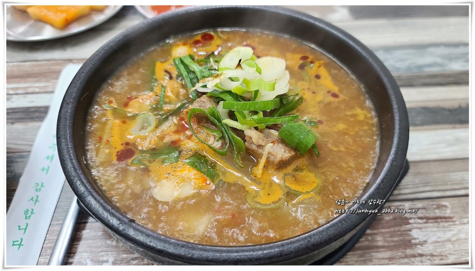 제천 중앙시장 맛집 담담 한우국밥