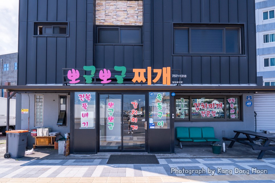 제주공항 근처 맛집 합리적인 제주도민 제주공항 근처 아침식사 제주시 전복뚝배기