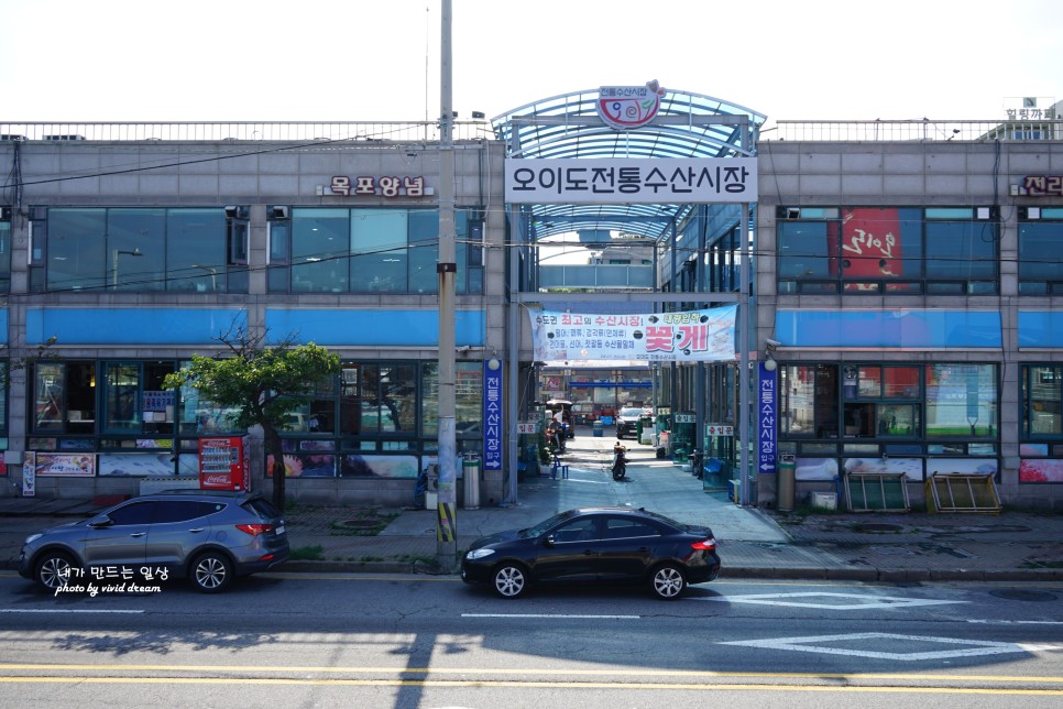 서울근교 드라이브 코스 오이도 가볼만한곳 빨간등대