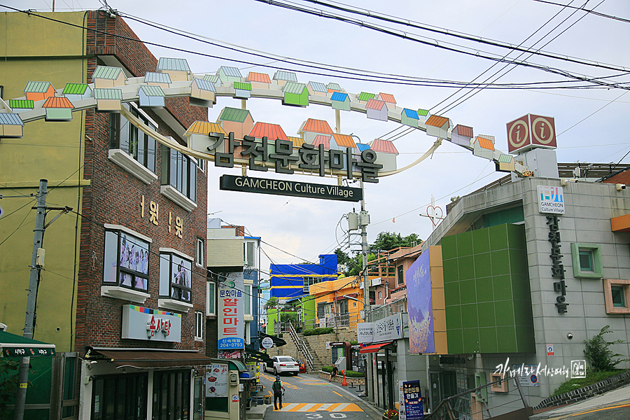 여름 국내여행 부산 감천문화마을 혼자 부산여행