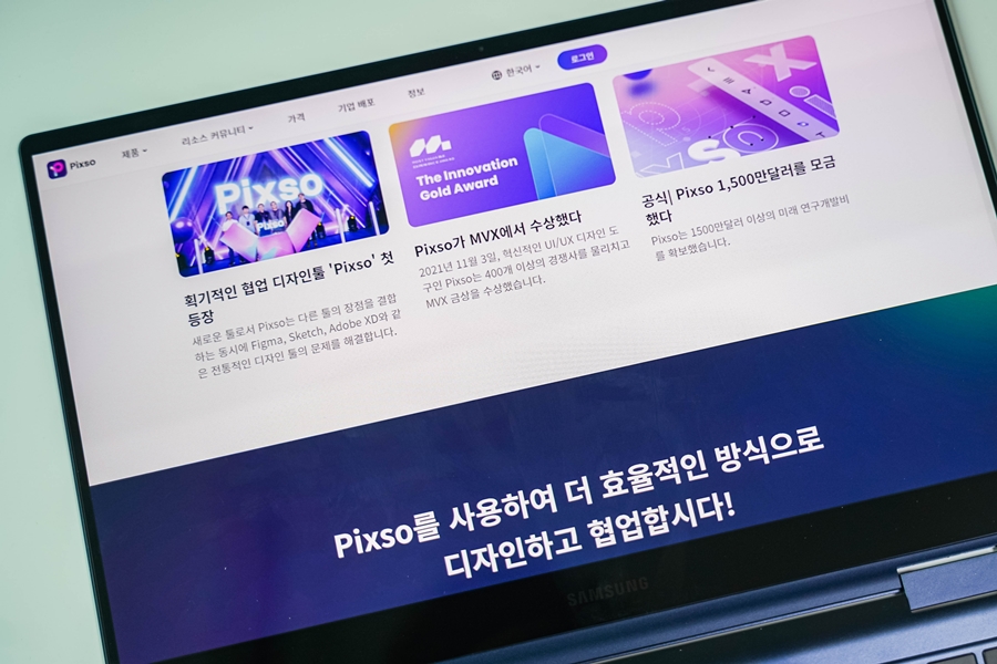 Pixso 무료 앱 UI/UX 디자인 협업도구 (피그마 대안 프로그램)