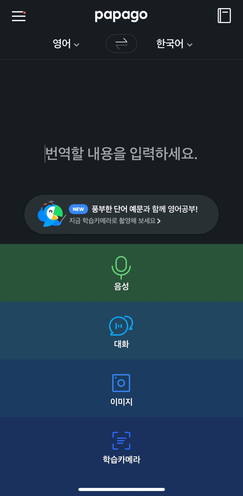 LA 로스앤젤레스 렌트카 여행 준비물 리스트와 기초 정보