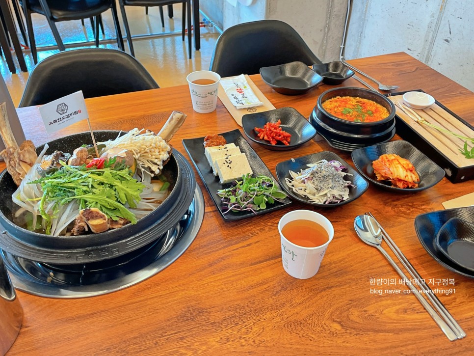 강릉순두부 강릉소갈비찜 여행 마무리는 초당오죽헌갈비찜!