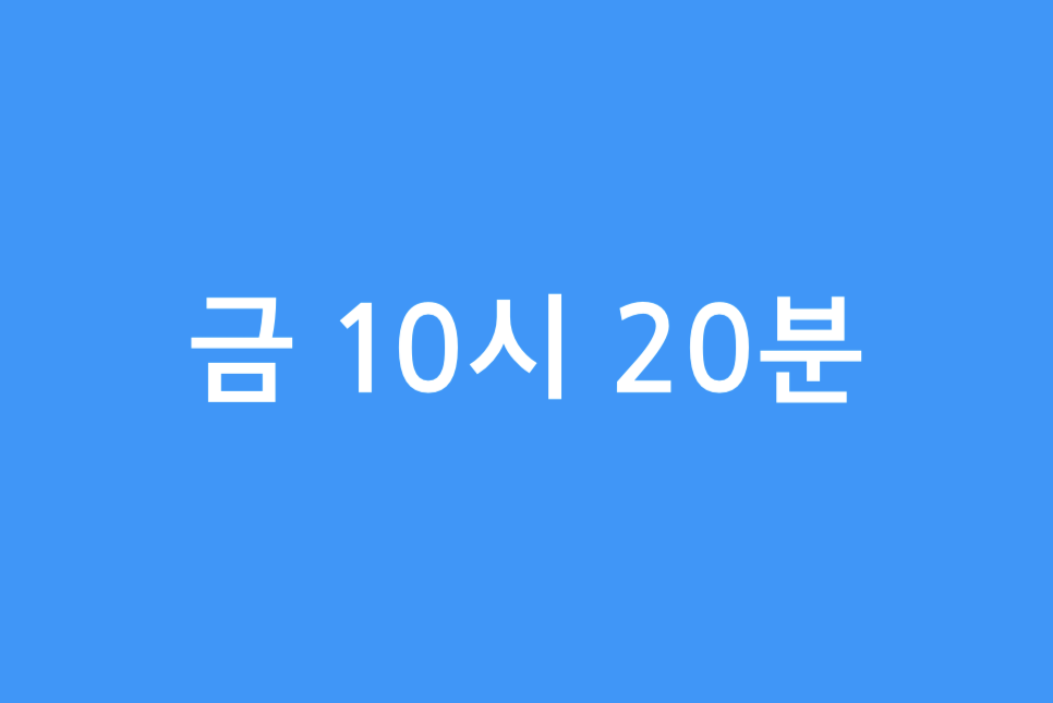싱포레스트 2 시즌2 출연진 정보 방청 박봄 김필!