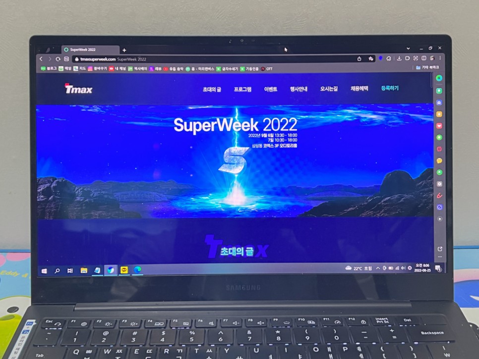 협업툴 와플, SuperWeek 2022에서 슈퍼앱과 함께 만나요!