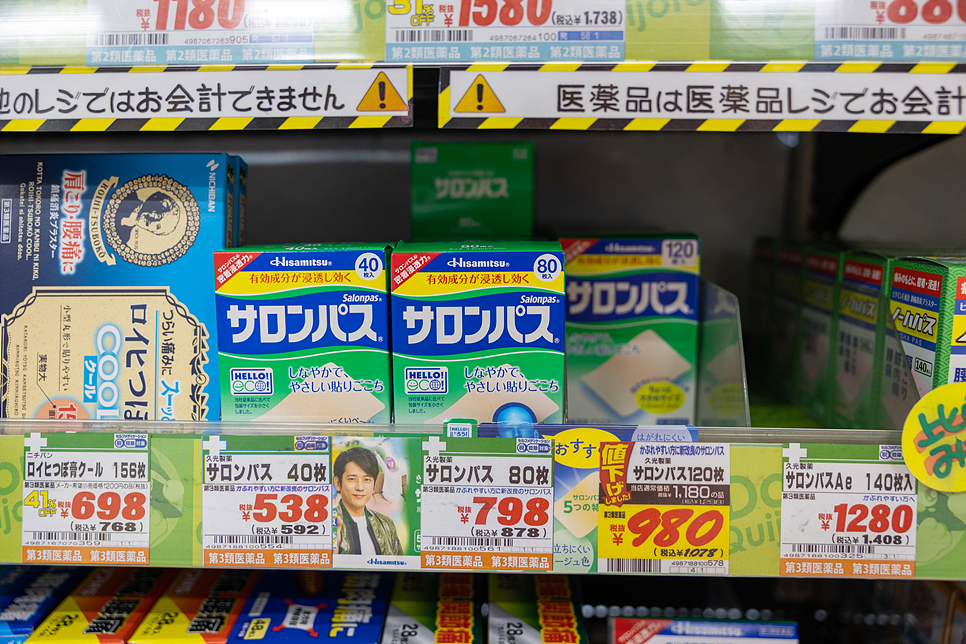 일본 와이파이 도시락 할인 예약 대여 후기