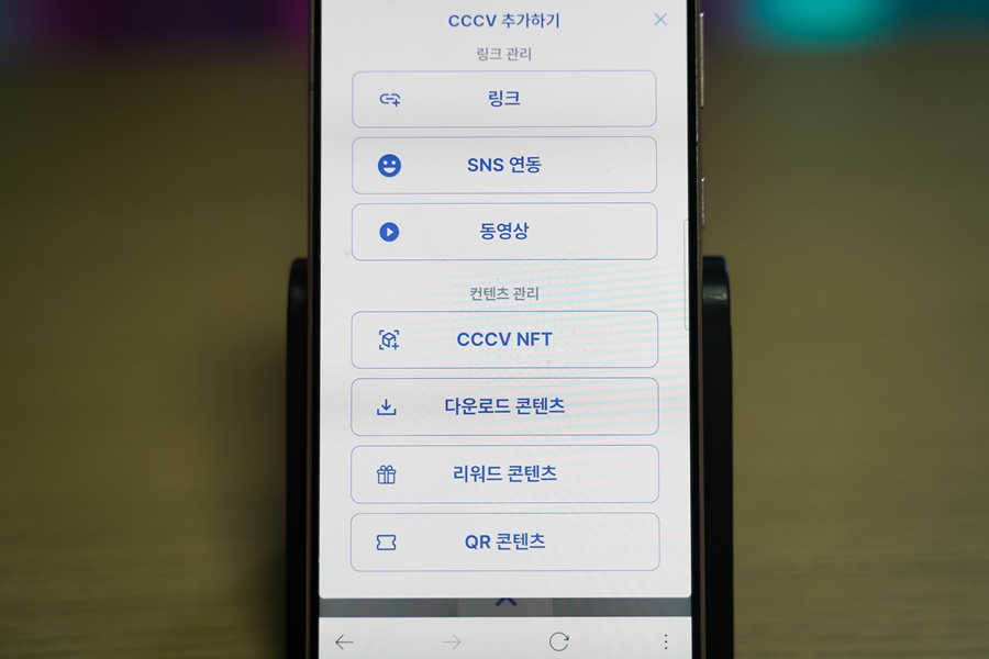 올인원 링크 서비스, CCCV 나만의 페이지 만들기 후기