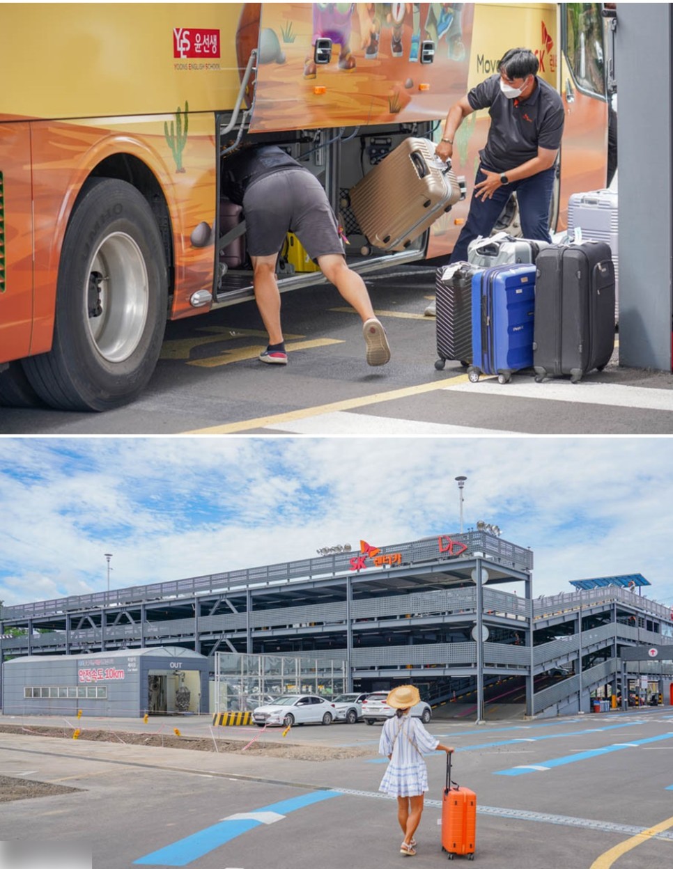 제주렌트카 완전자차 수입차도 OK! 제주공항 렌트카 SK렌터카 지프랭글러 후기