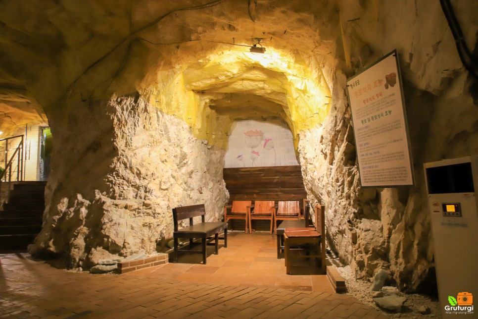 충북 드라이브 충주 놀거리 충주 활옥동굴