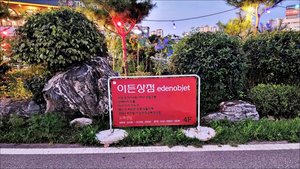 수원 근교 나들이 드라이브코스 용인 산책로 기흥호수공원 일몰 & 야경 뷰!