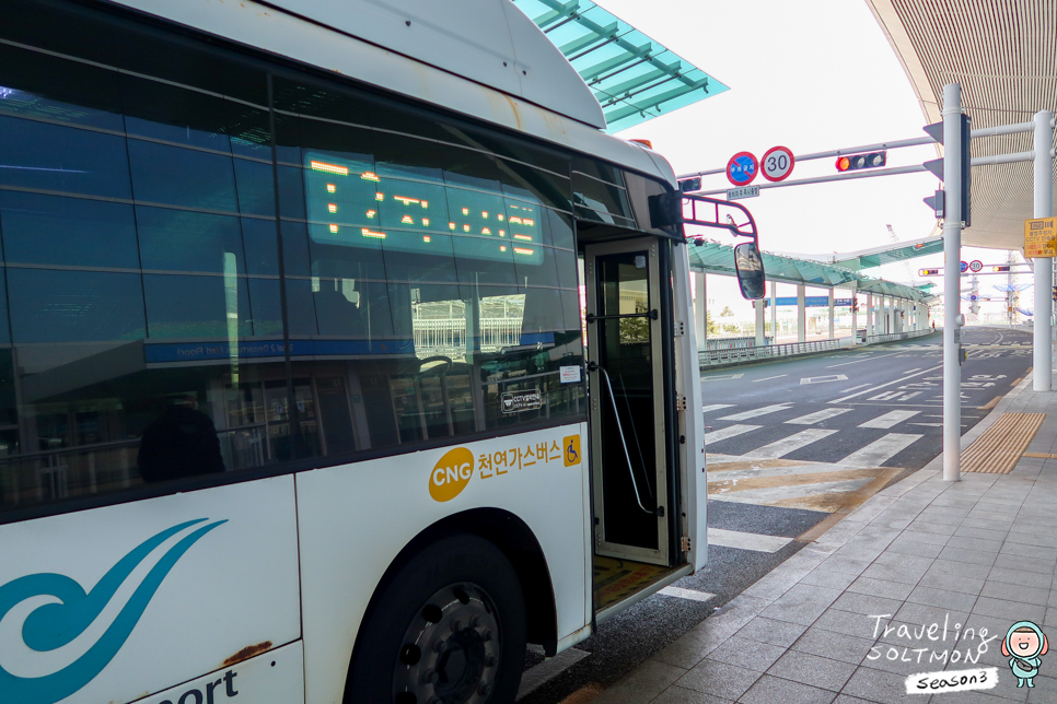 인천공항 1터미널에서 2터미널 무료 셔틀버스 시간표 노선도
